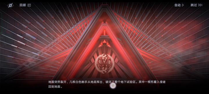 我是手机不适合玩这个了吗截图