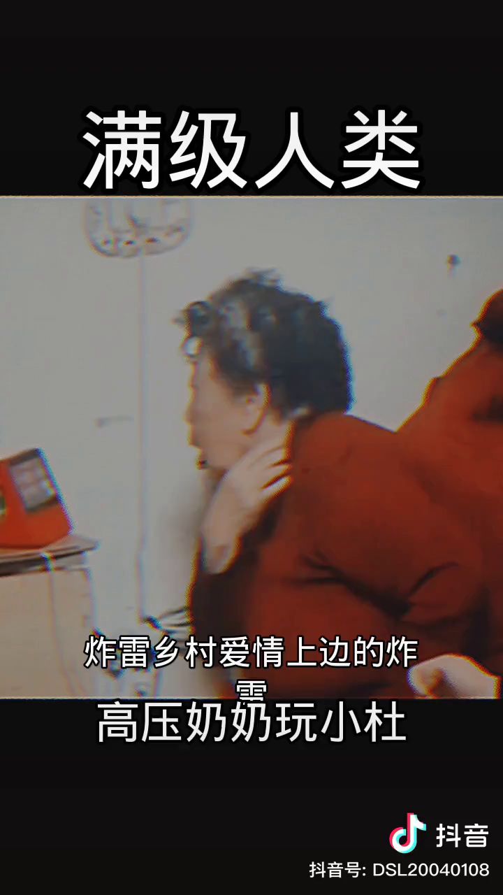 反反复复方法分分合合GG咕嘟嘟嘟嘟嘟嘟嘟嘟嘟嘟嘟好的好的好的好的好的好的哈打电话哈djjdjd截图