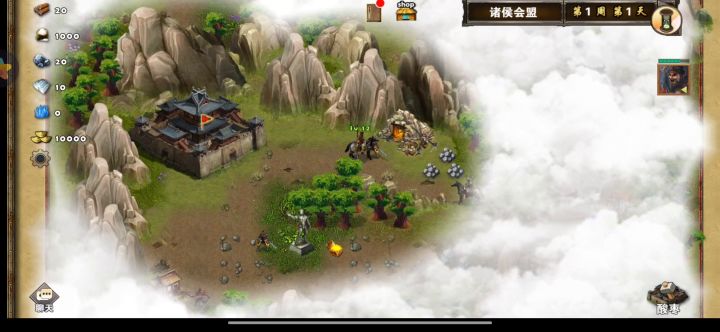 日常一七天诸侯会盟截图