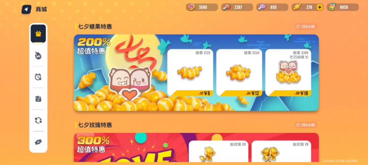 感觉浪费得有点多截图