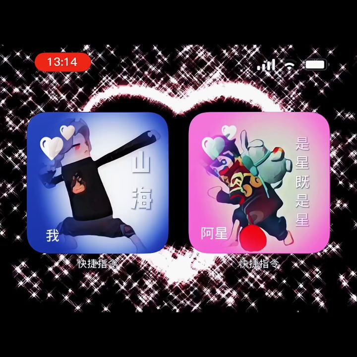 第一次做骨折动画有点紧张截图