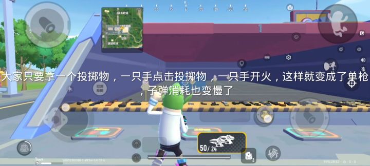 #香肠派对#能量双枪的进阶用法截图