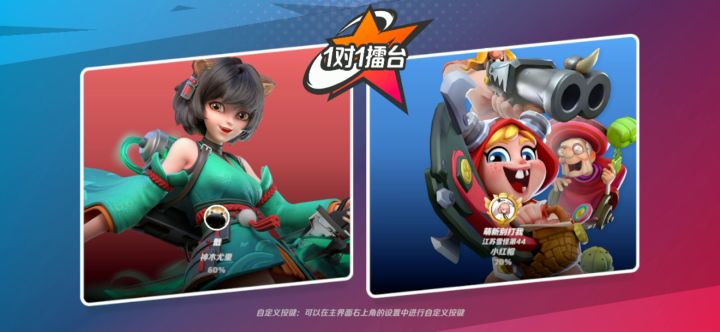 正义薄纱盾嘲仔截图