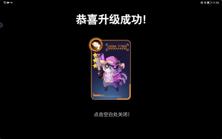 怎么就同归了呢,我连甜甜圈都没拿截图