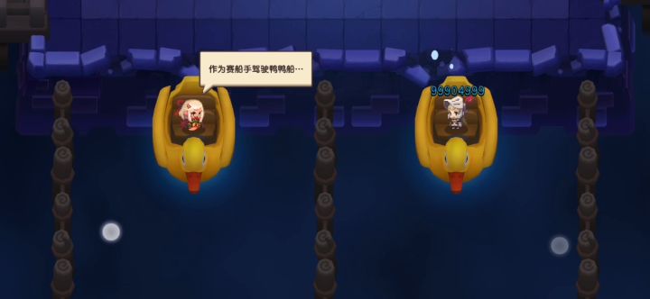 鸭鸭船很简单啊。截图