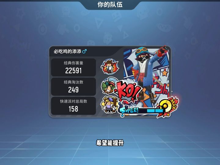 恶搞我以前的视频截图