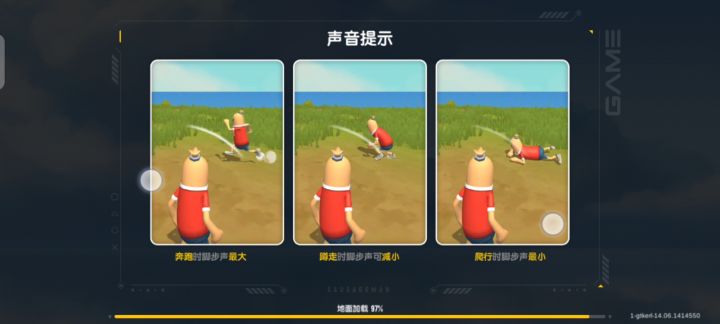 这年头玩香肠好截图