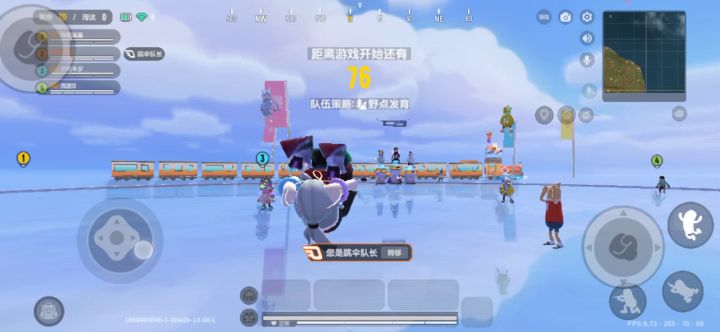 分享我的游戏时光截图
