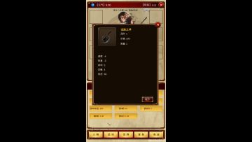 侠客回忆录