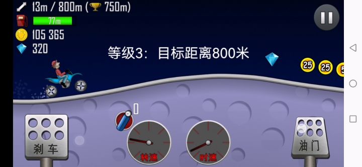 赚金币，用了我这一招不用愁没有金币截图