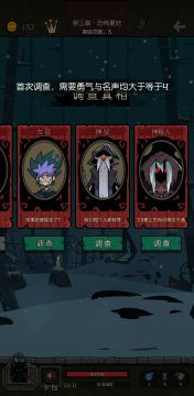 闪避流游侠无伤过女巫