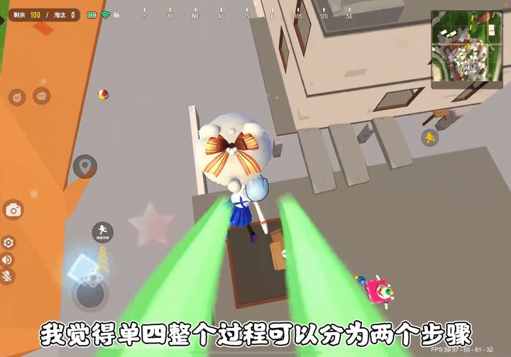 这是你们需要的单四嘛截图