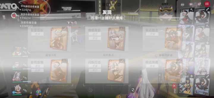 所有buff叠满一枪才130万,是不是有点低截图