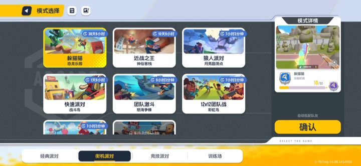 打的日常，刚来拍的新人多包涵截图