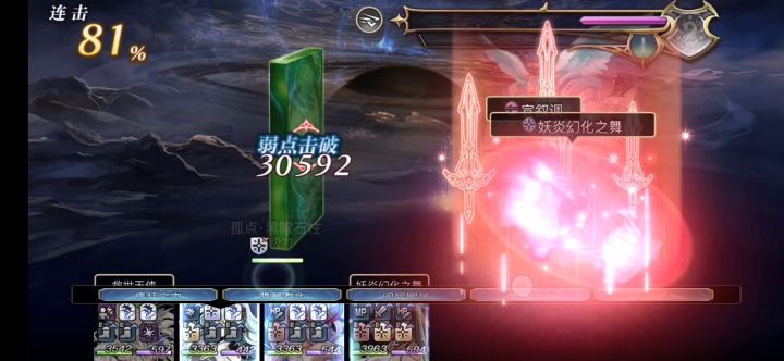 狐狸打弱单体21.47e截图