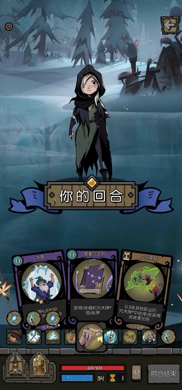 冰焰火把思路分享（萌新轻喷QAQ）截图
