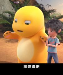 蜗牛展览馆|蜗与奶龙小七 第三集：挑战全网最快到家！