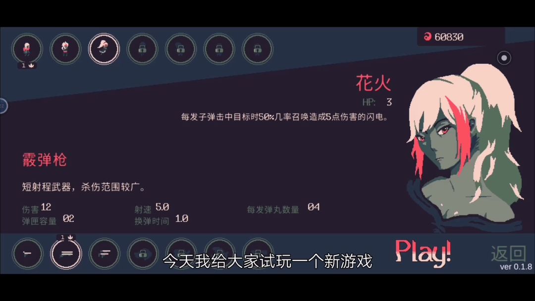 video-2875006