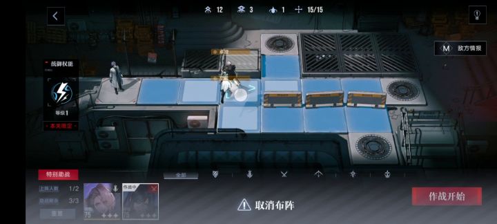 疑凶追影——桌娅关卡通关打法截图