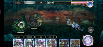 【碧琪卡挑战】专武166试玩，平地3t乌龟&车轮