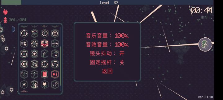 就那种，微妙的感觉截图