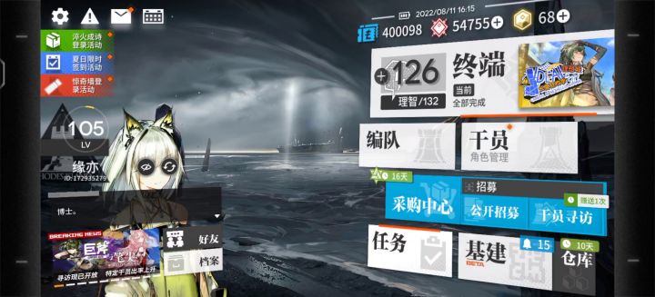 100多抽没红雪，什么b概率截图