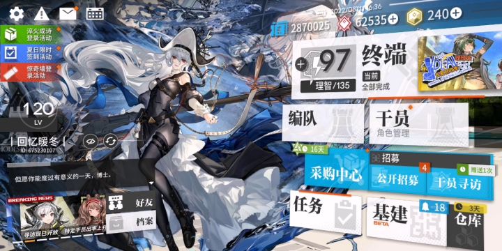 31抽出限定,太容易了截图
