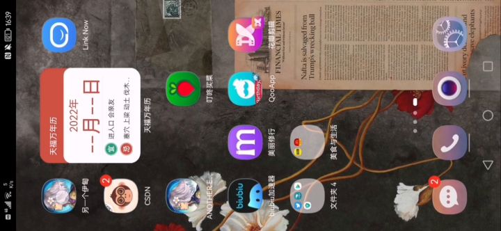 【龙宫2】叉鱼心得分享 3截图
