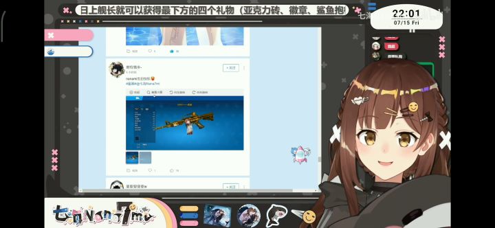 虽然是一个月前的东西截图