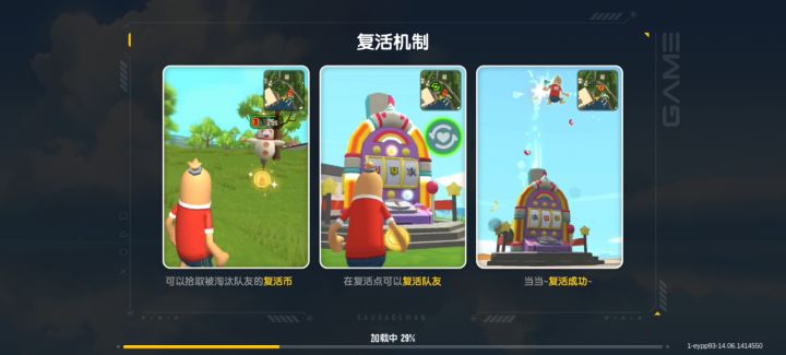 这种情况有没有解决办法啊？截图