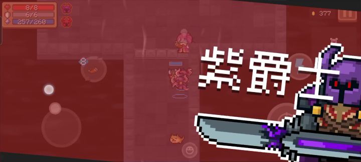 由于手机太卡，导致我和BOSS都体验不好截图