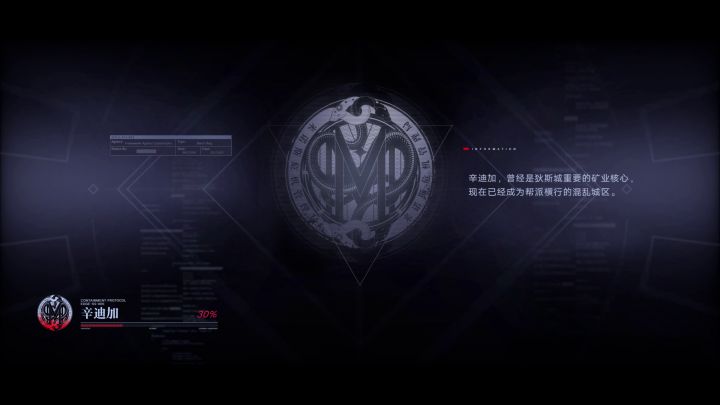 无狂极全一级贫民2-4截图