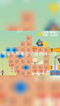 坚持人与自然和谐共生！从你我做起！（来自玩家卓投稿）