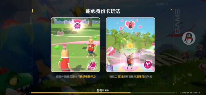 希望达达能修一下，实在太卡了呀截图