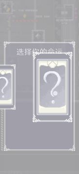 艾琳篇四五面boss无伤