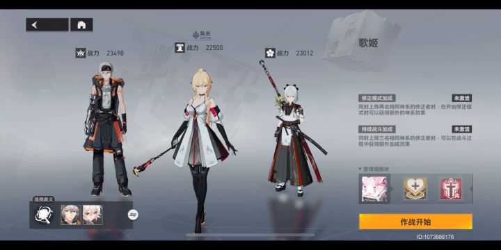 扭曲梦境2 混个保底要血命了截图