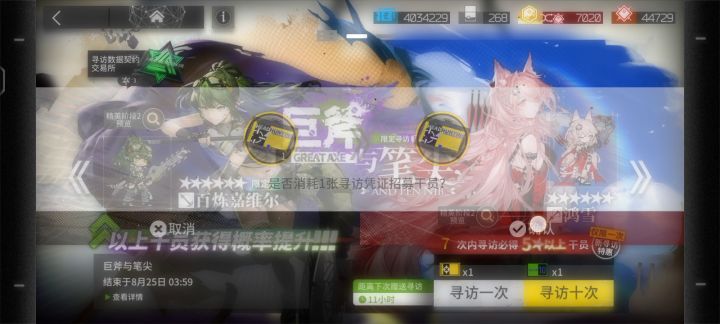 亏了又没全亏截图