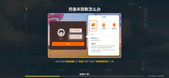 系统什么意思？截图