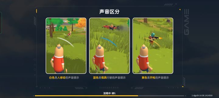 我不就开了一把游戏而已吗?结果他一直给我卡在这个界面,就是不给我进入游戏。官方不给一个说法,不给个补偿什么的,那我就投诉。截图