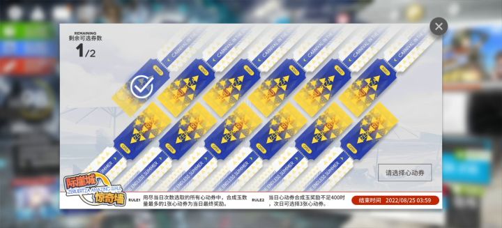 这次限定池 200抽内两个限定没有陪跑难受截图