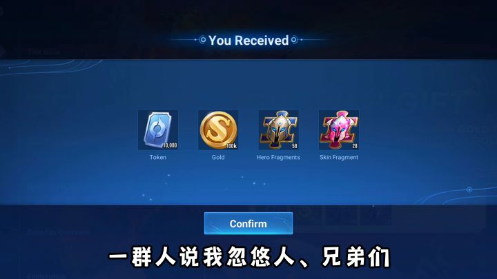 王者荣耀国际服为了给“歪果仁”一个好体验，真送1W点券，我已经领到了~截图