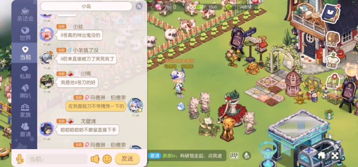 奥比岛有些人的游品真不行截图