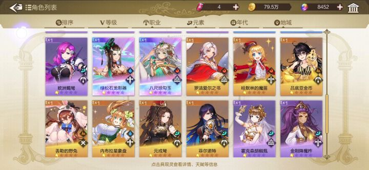 有没有大佬看看截图