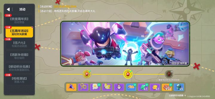 为什么任务已做完，上面怎么还有红点呀！截图