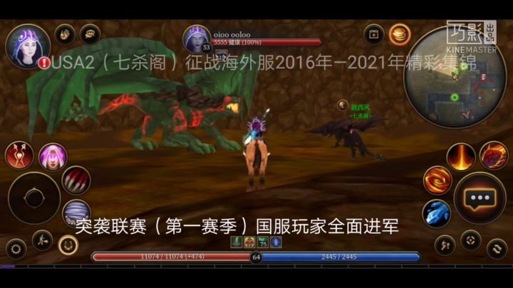 农夫与英雄USA-2区家族宣传剪辑截图