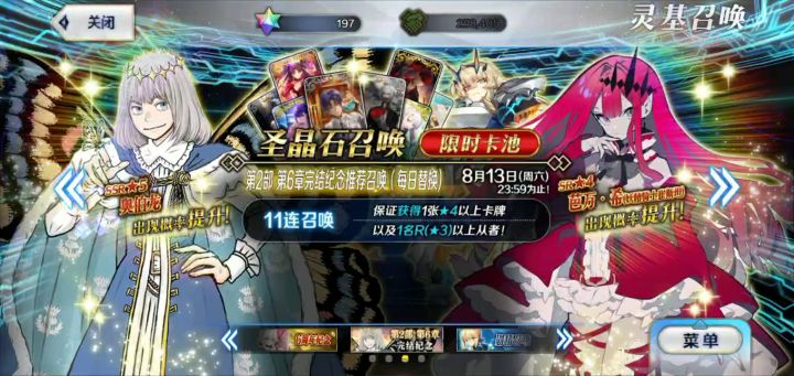 永远的5星狂阶狗粮截图
