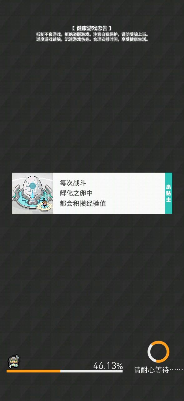 【搬运】五合一超雷龙一分半速刷截图