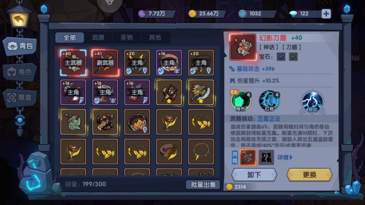 我都不知道我还能玩什么?截图