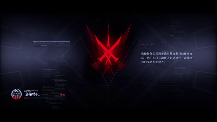 无狂极全员一级2-7打法截图