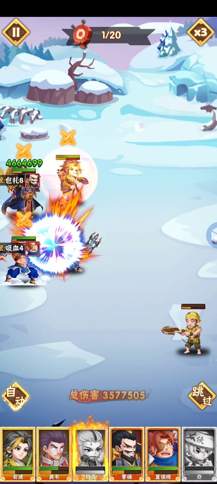 日常闯关视频截图